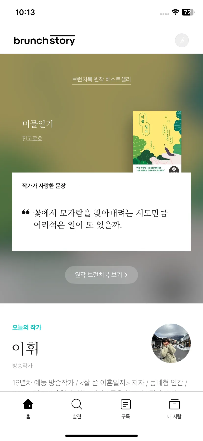 Test Image 9